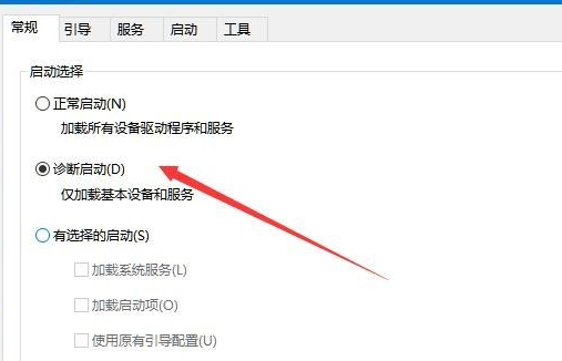 我的电脑开机老是提示“解决PC问题”怎么回事呢?