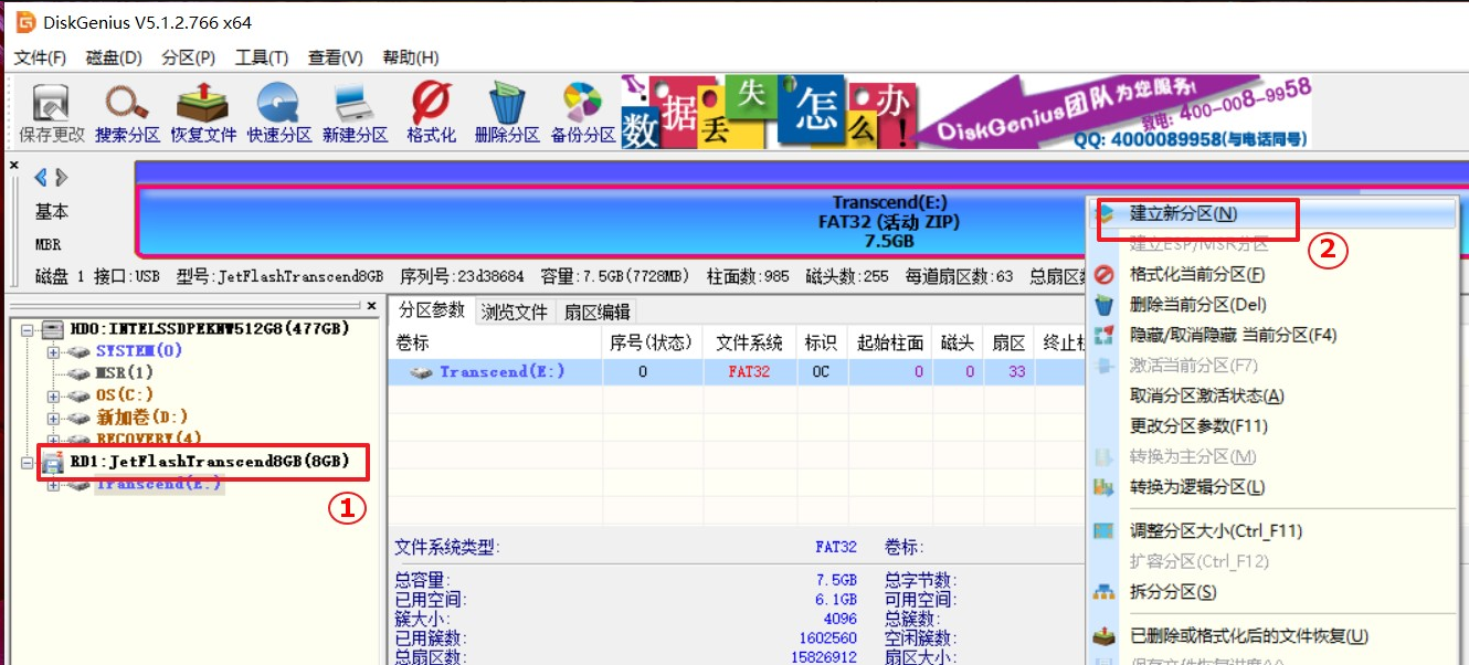 电脑打不开u盘怎么办