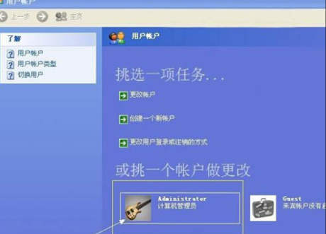 windows密码是什么