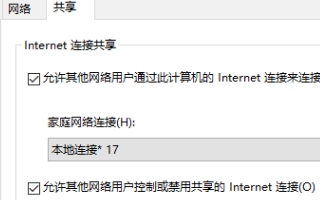 win8系统怎么开wifi热点