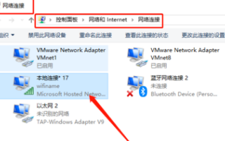 win8系统怎么开wifi热点