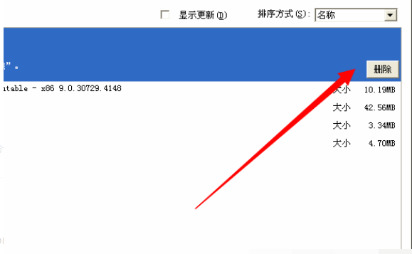 如何解决invalid floating point operation