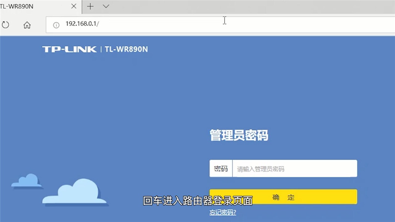 如何登陆wifi 路由器设置界面？