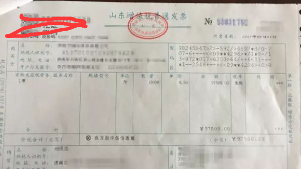 赋码是什么意思？