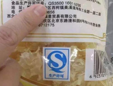 qs的意思是什么？