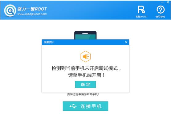 华为如何获取root权限呢？