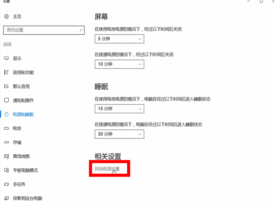 为什么笔记本电脑插上充电器后，电脑显示电源已接通，未充电