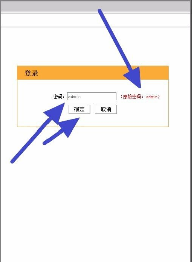 168.192.01路由器怎么设置?