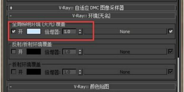 vray中金属材质的参数如何调