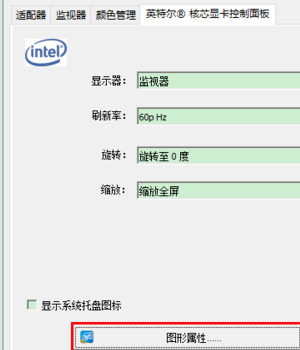 3dmax怎么设置显卡加速