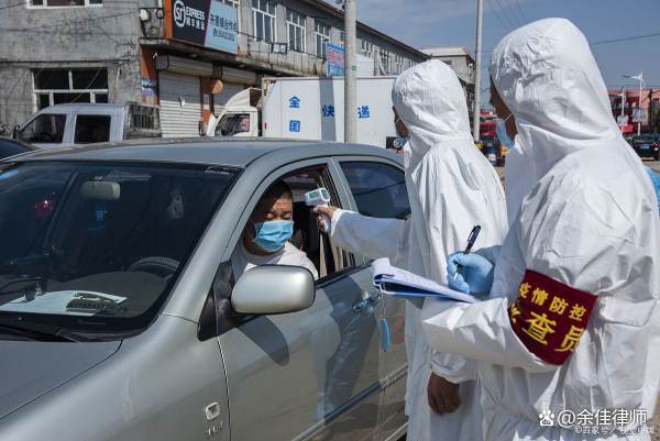 外地到西安防疫最新规定