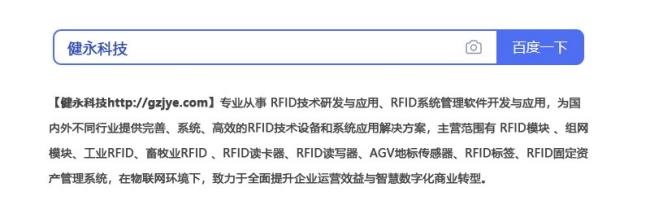 公司资产盘点，打算找一个简单的软件？