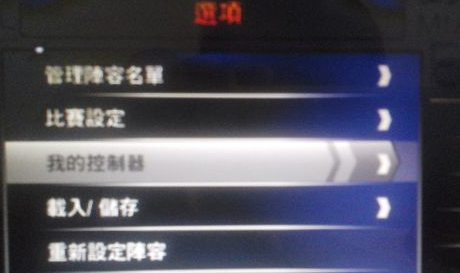 NBA2K14怎么空接?