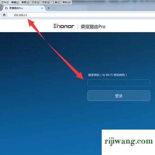 如何登陆wifi 路由器设置界面？