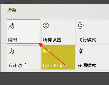 电脑桌面上的网络图标不见了怎么办？