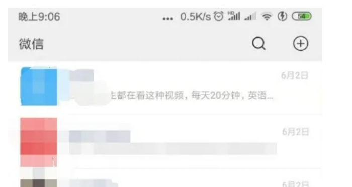 微信抢红包怎么样才能抢到最佳