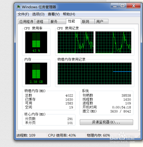 通过qq怎么查别人的ip