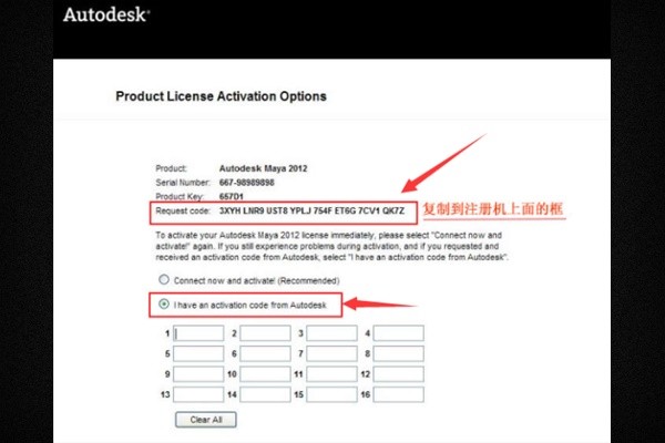 maya2012安装到最后出现Registration-Activation Error (0015.111)