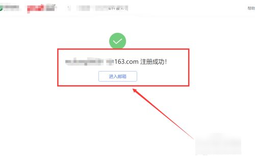 怎么用163免费邮箱注册？