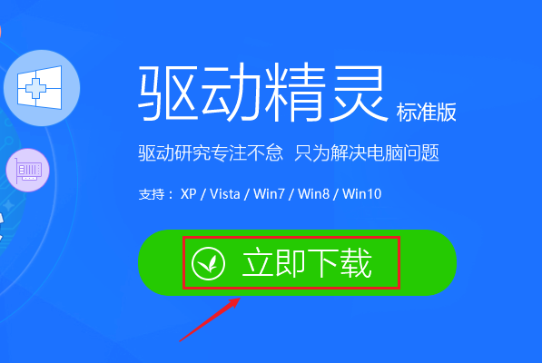 WIN7系统，蓝牙适配器不可用，如何解决？