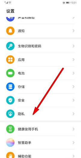 怎么设置QQ悬浮窗?