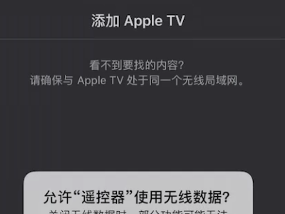 Apple TV支持蓝牙音响吗？HDMI电视机声音不给力，光钎太贵了.要是Apple Tv自带蓝牙