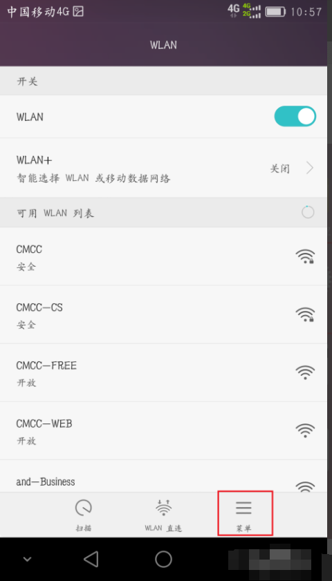 安卓系统如何设置保持WiFi一直连接