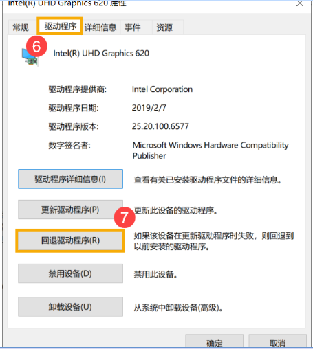 电脑开机蓝屏STOP：0x0000006B什么意思，怎样解决？