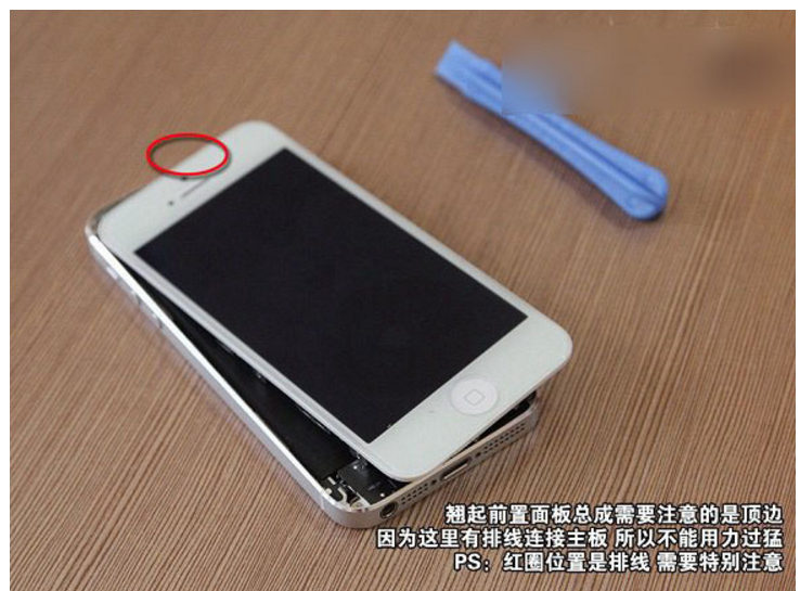 iPhone5怎么自己手动换电池?