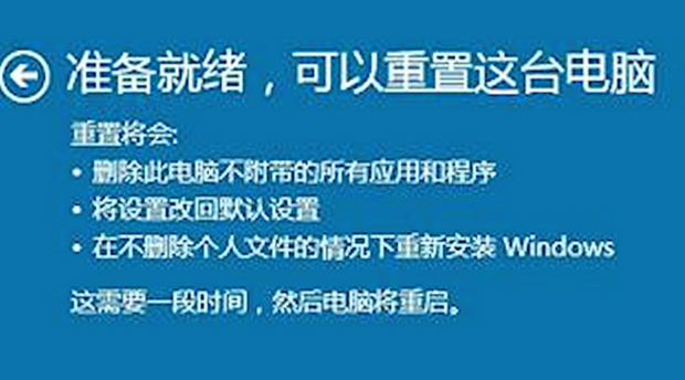 华硕笔记本电脑怎么一键还原系统也就是恢复出厂设置