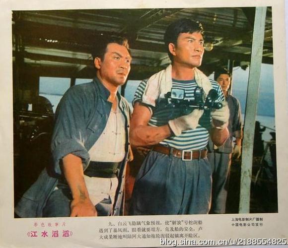 求好心人分享江水滔滔(1976)年由杨在葆和袁岳等人联合主演的免费在线观看高清资源