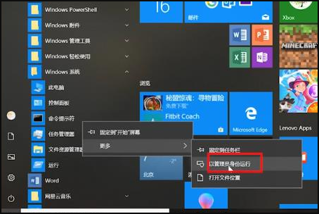 WIN10专业版如何永久激活