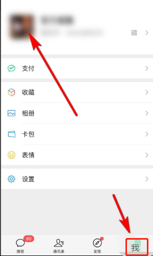 微信官方提醒,对方是你爸爸怎么弄？