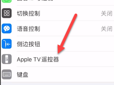 Apple TV支持蓝牙音响吗？HDMI电视机声音不给力，光钎太贵了.要是Apple Tv自带蓝牙