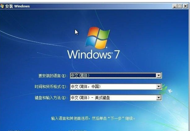 安装系统时，出现continue 和 reset computer时，是不是就代表系统安装成功了