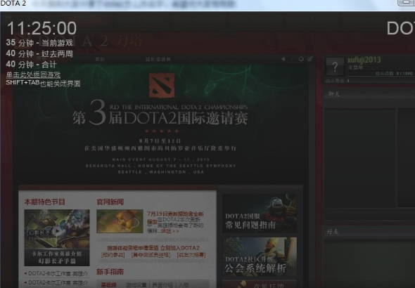 DOTA2怎么改名字啊？