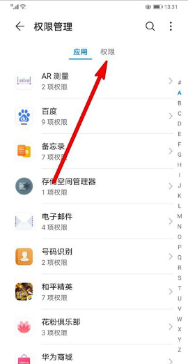 怎么设置QQ悬浮窗?