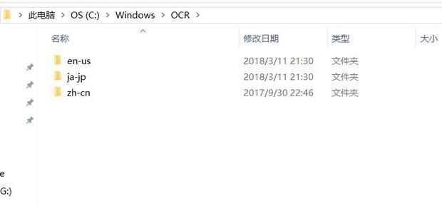 win7系统c盘拒绝访问怎么办？