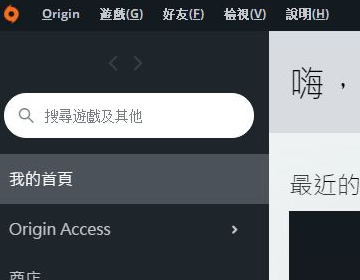 origin怎么设置中文