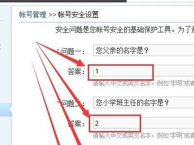 163邮箱锁定怎么解锁