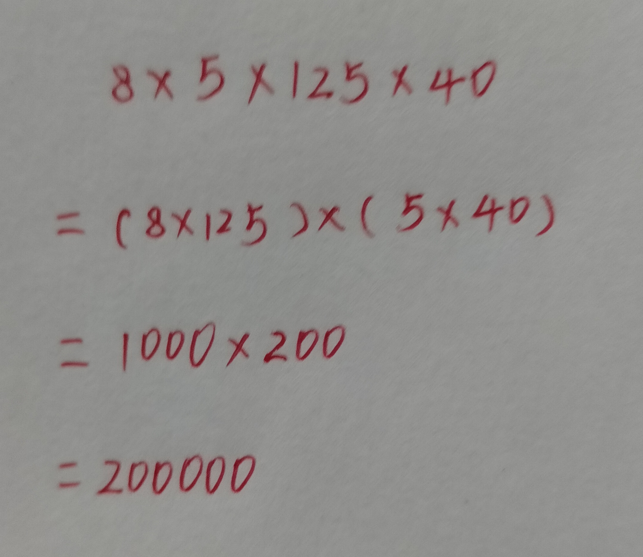 8x5X125X40用脱式计算用简便运算