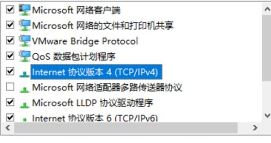 如何关闭你的NetBIOS 端口