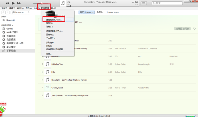 “此apple id尚未在itunes store使用过”如何解决？