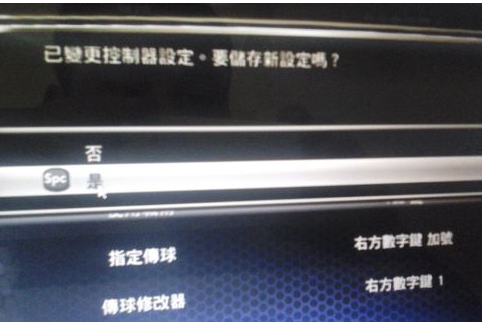 NBA2K14怎么空接?