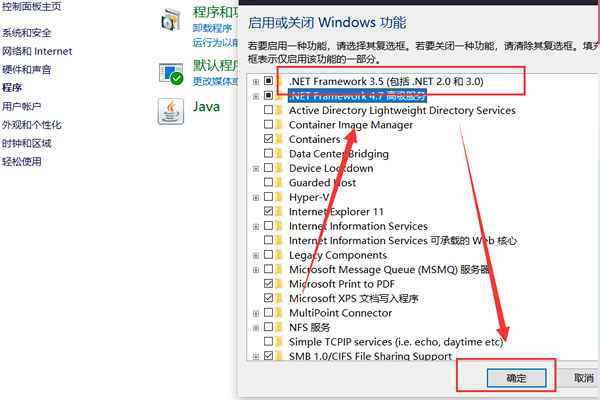 win10怎么安装net2.0