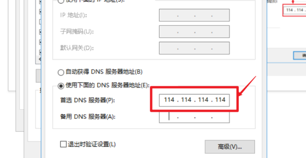 英雄联盟登录验证码显示不出来怎么办