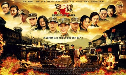 跪求《异镇(2013)》百度云高清资源在线观看