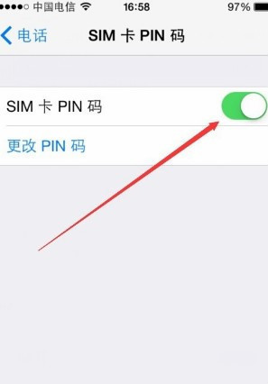 sim卡密码怎么设置