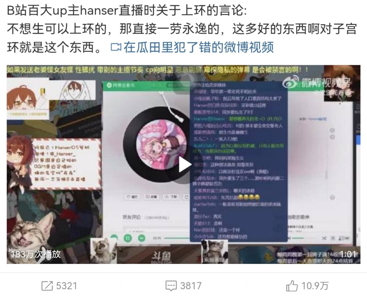 hanser为什么被称为电竞贾玲？