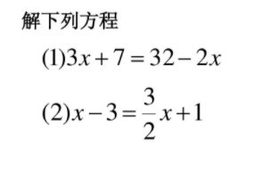 小刚和小强从ab两地同时出发。